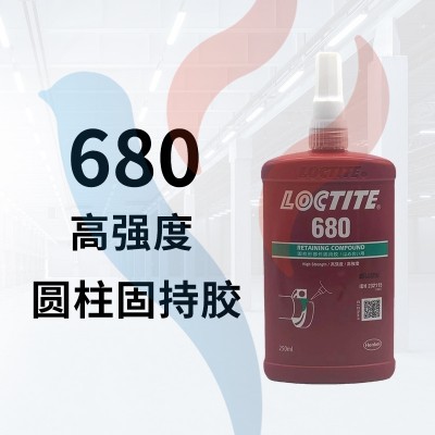 680-250ml 藍色