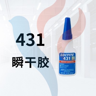 431 20g 透明