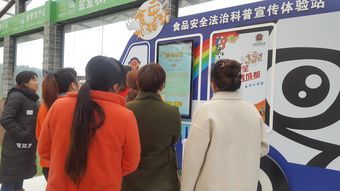 區市縣大聯動 全民共建食安體驗站