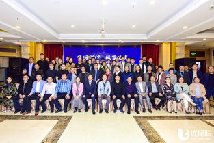 優活動 優保聯保險中介決策者跨區交流分享會火熱收官