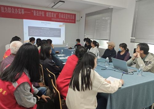 西岸社區(qū)開展 普法護航 誠信就業(yè) 活動