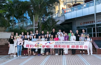 羅湖區新階聯急聘活動策劃、運營專員