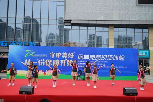 江蘇省保險中介行業(yè)協(xié)會成功舉辦7.8全國保險公眾宣傳日壽險保單體檢活動