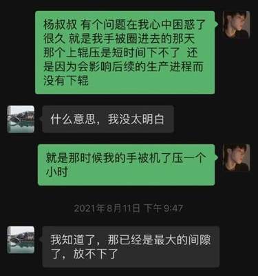 19歲學生進廠“實習”致殘，學校、工廠與勞務派遣三方權責迷霧